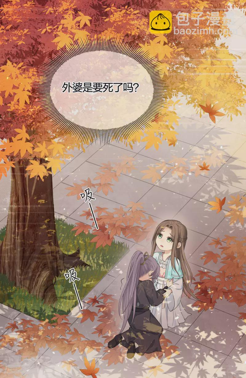 第39话 梦回-第45话
