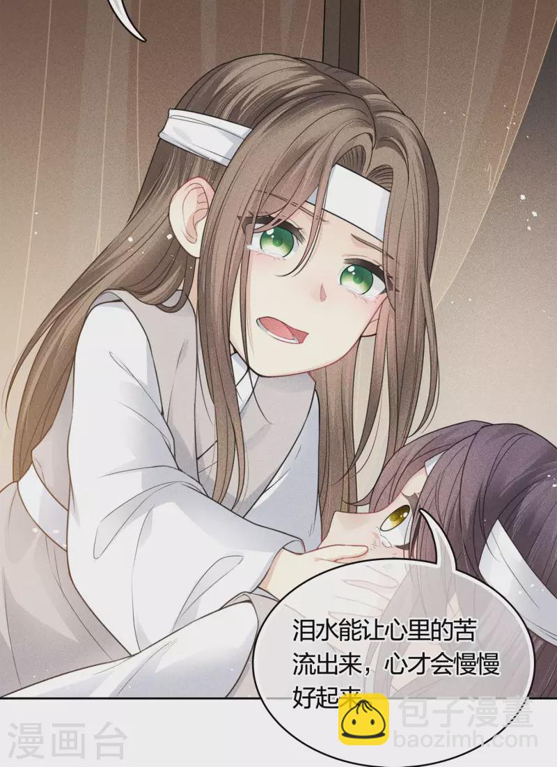 第39话 梦回-第45话