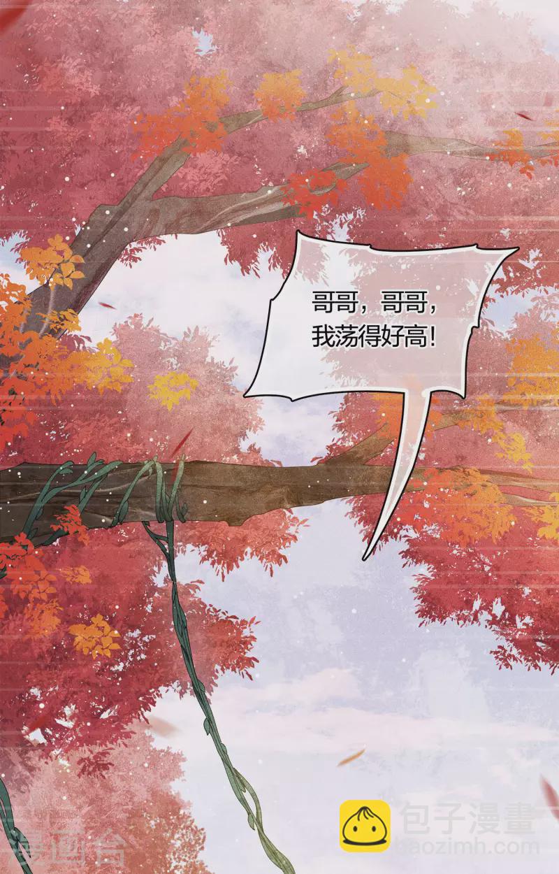 第39话 梦回-第45话
