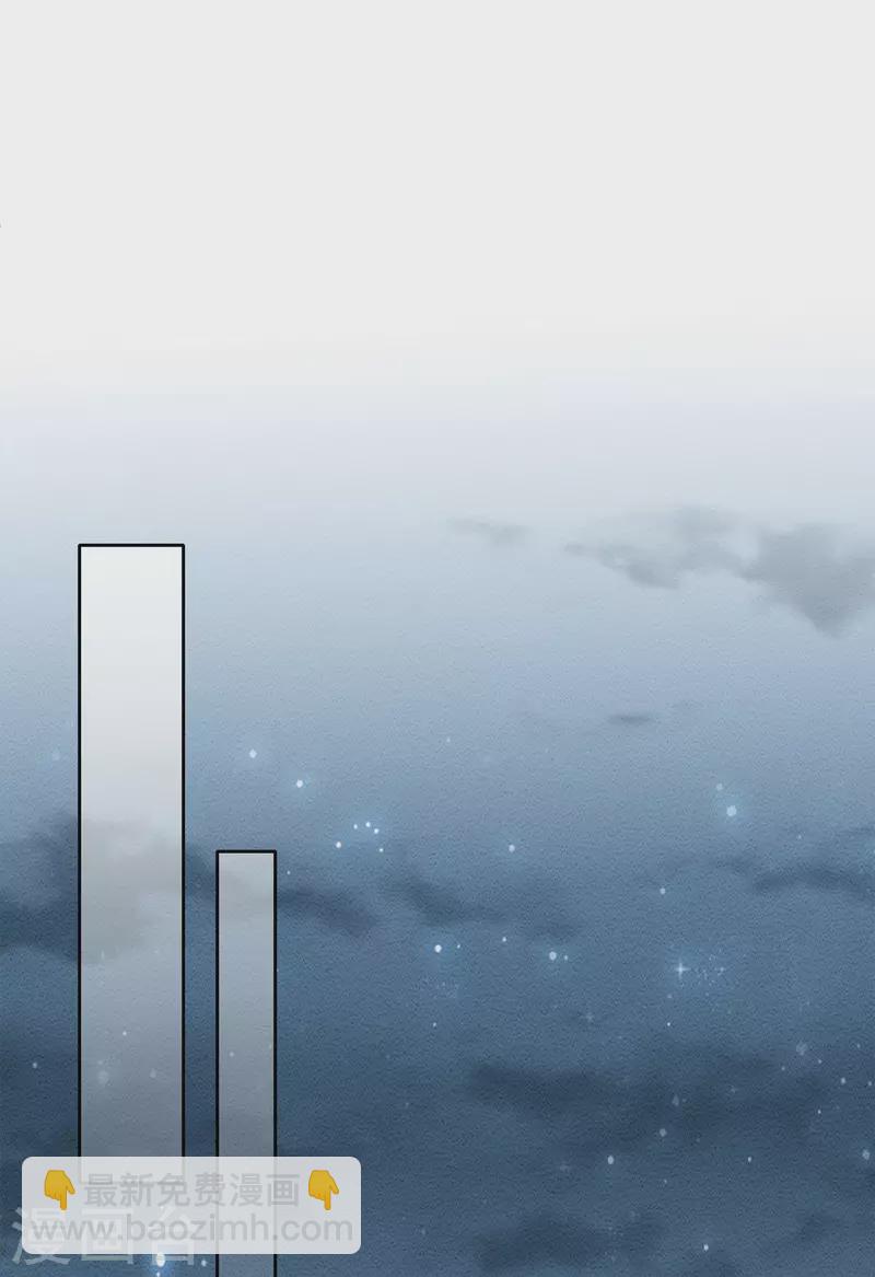 第41话 蛊虫-第47话