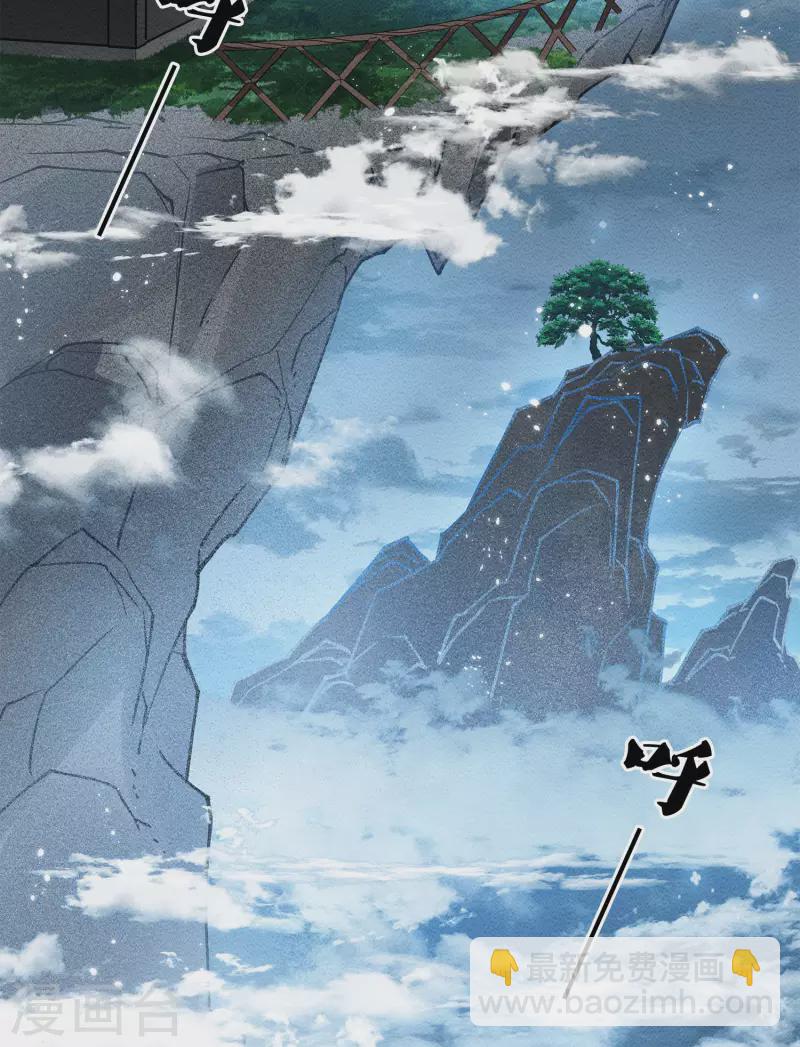 第41话 蛊虫-第47话