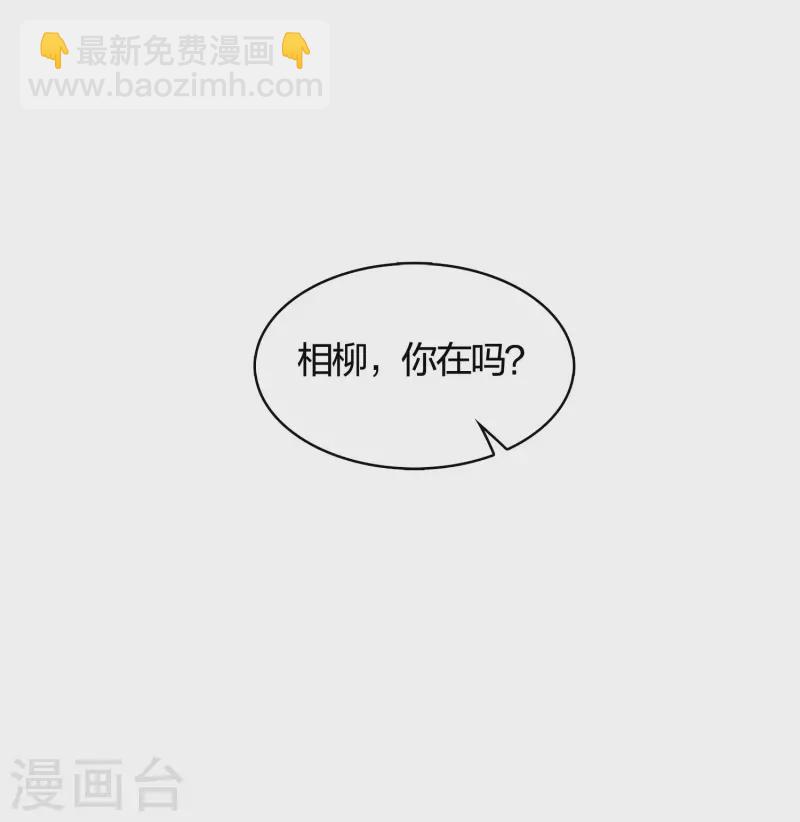 第41话 蛊虫-第47话