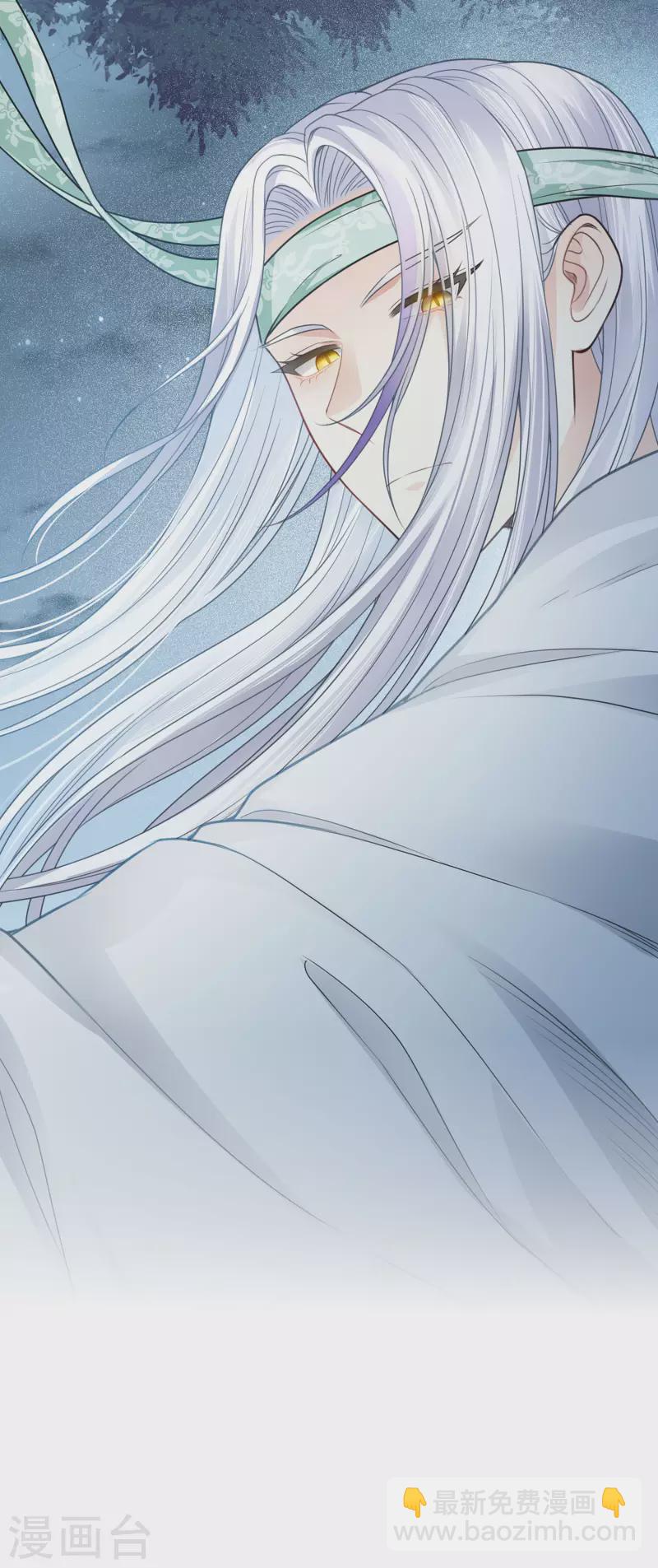 第41话 蛊虫-第47话