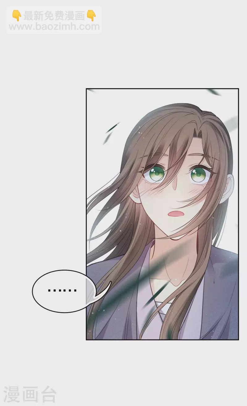 第41话 蛊虫-第47话