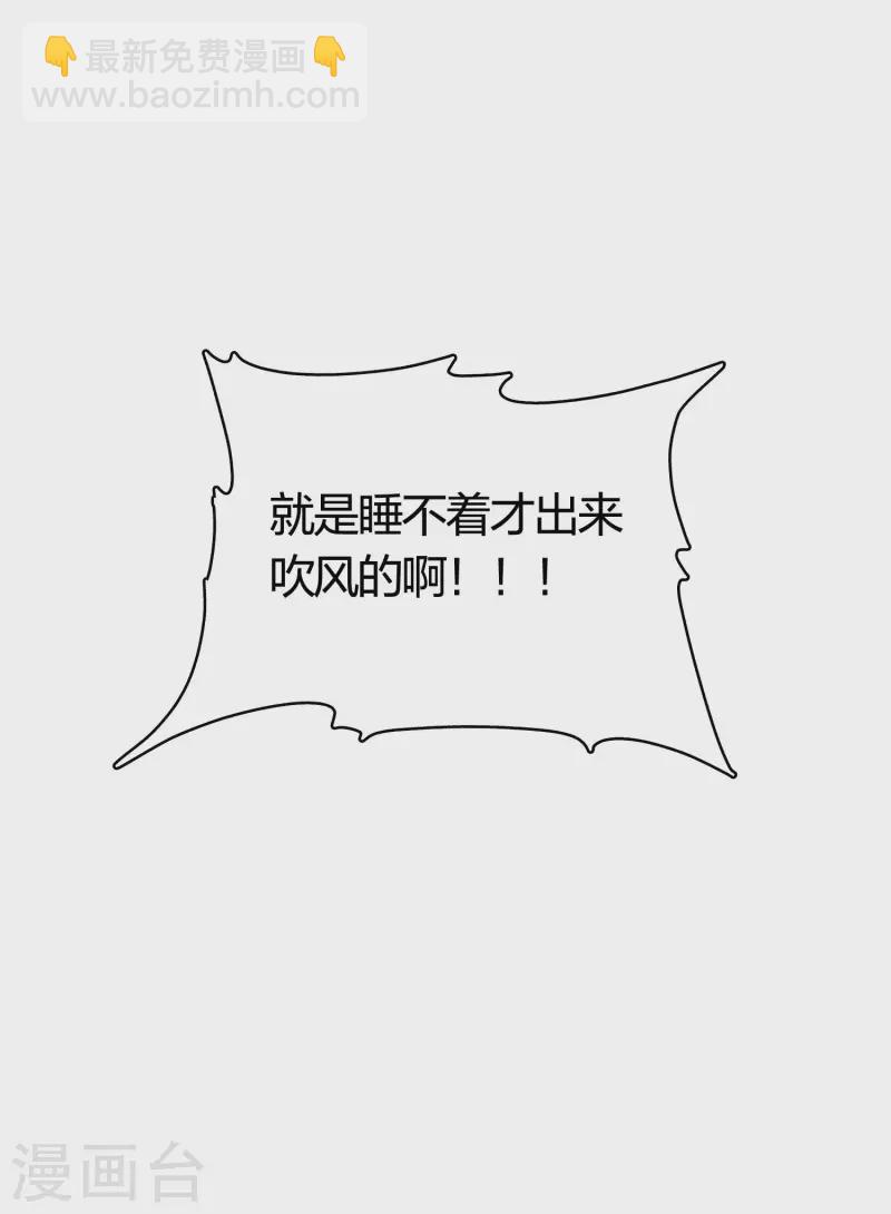 第41话 蛊虫-第47话