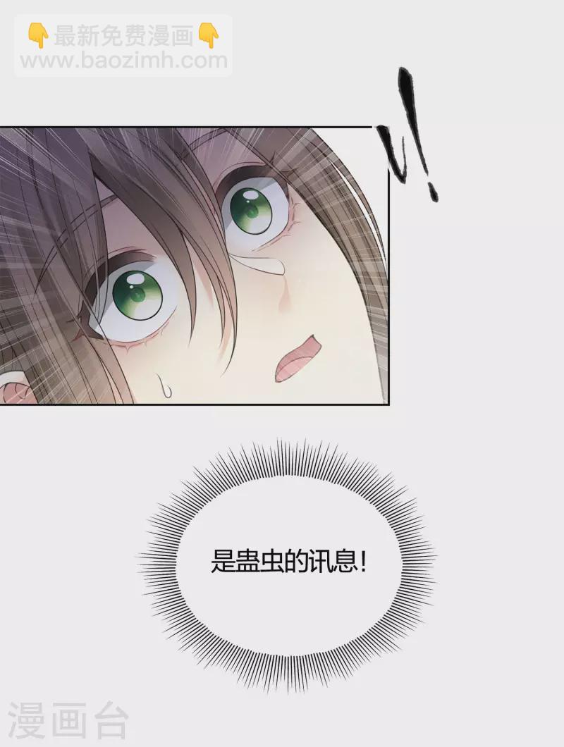 第42话 杀机-第49话