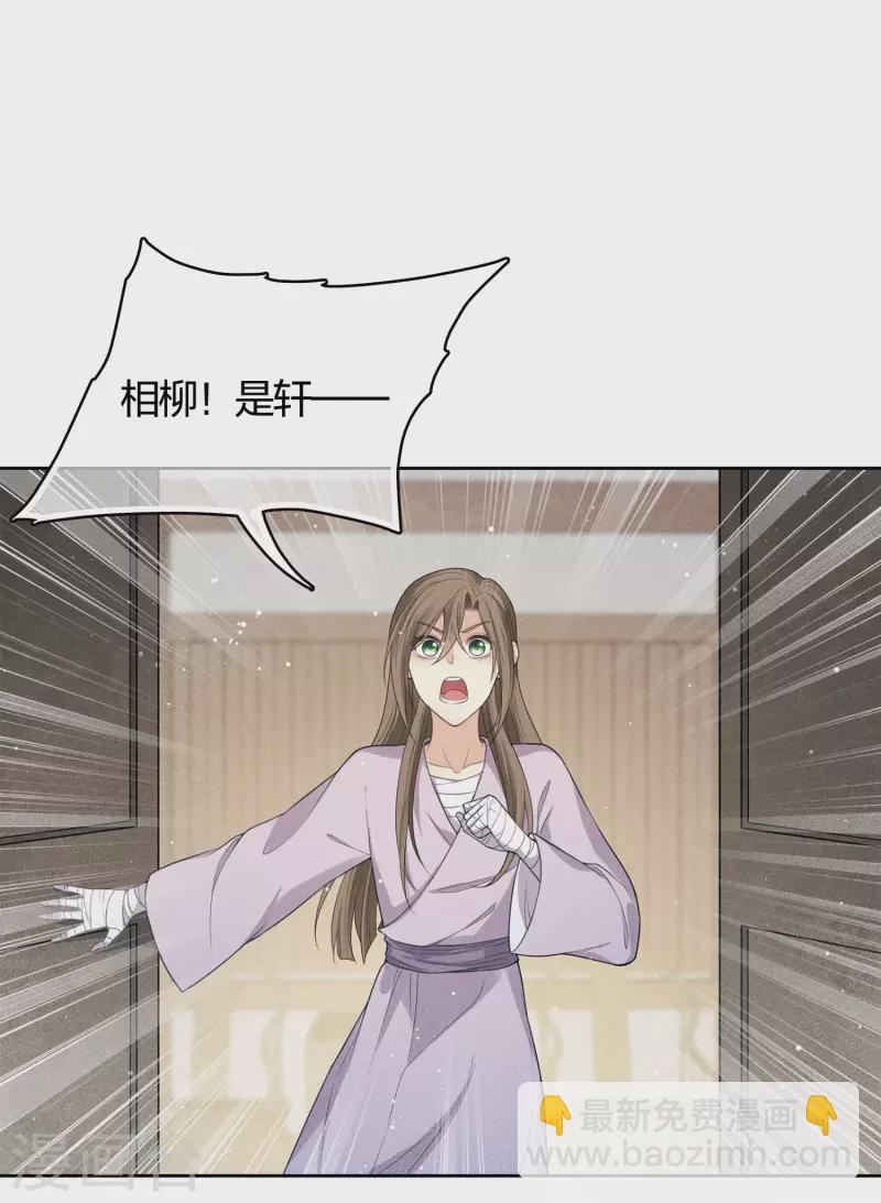 第42话 杀机-第49话