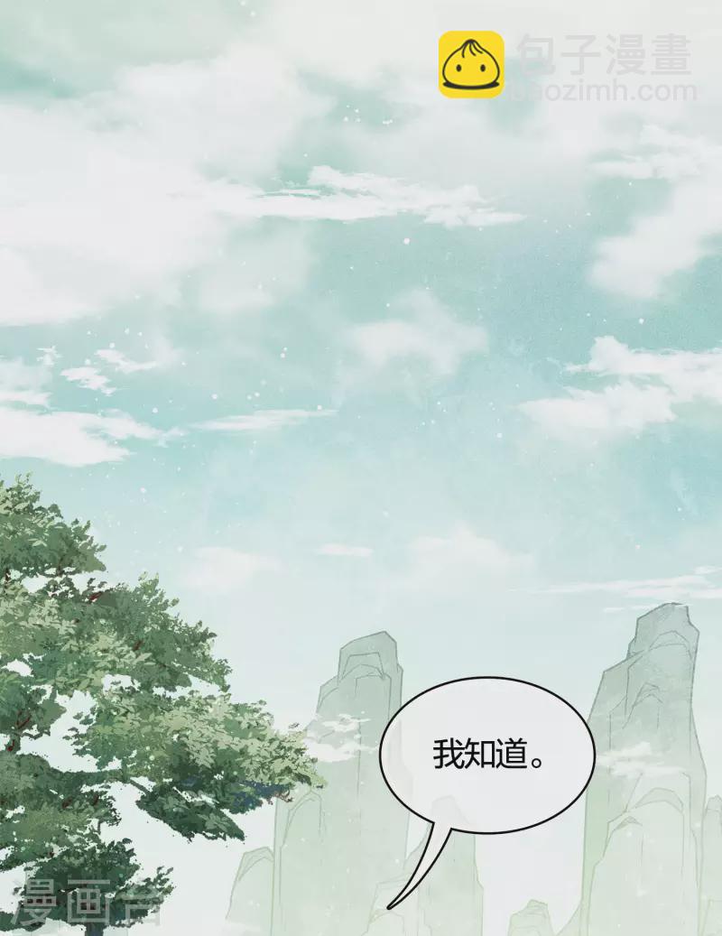 第42话 杀机-第49话