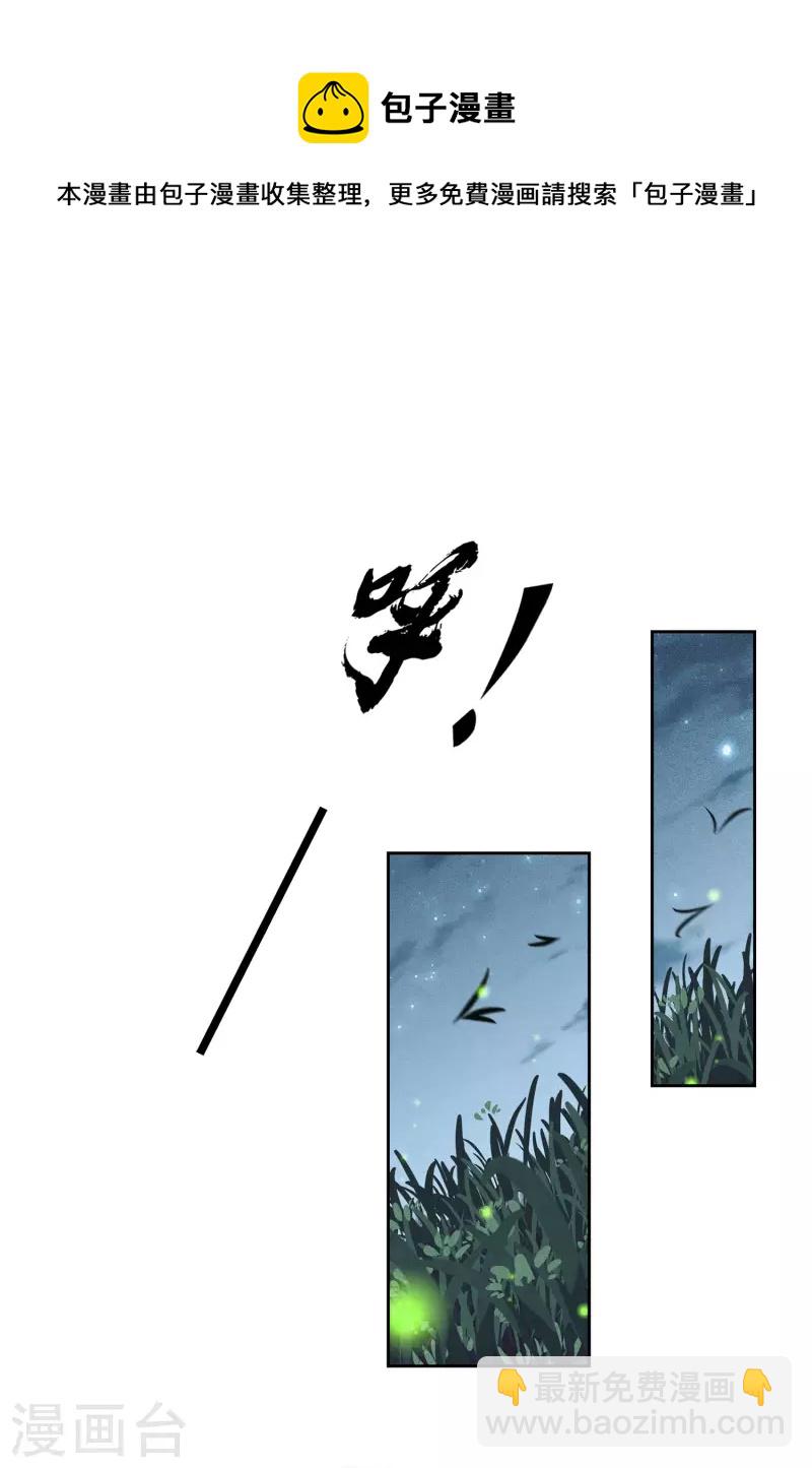 第42话 杀机-第49话