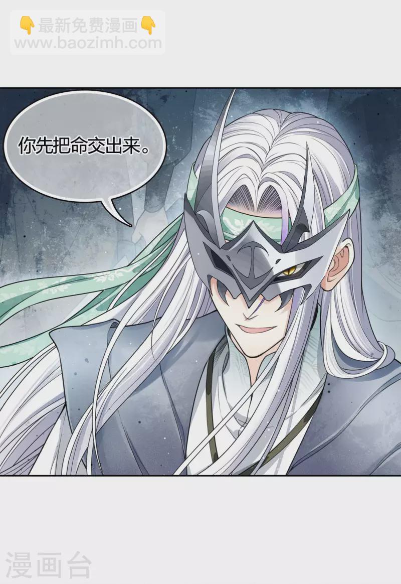 第42话 杀机-第49话
