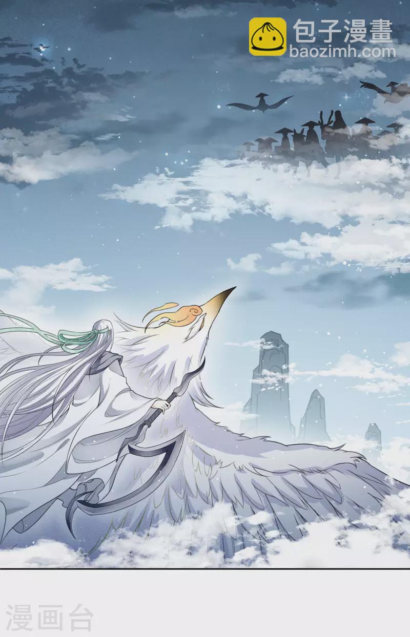 第42话 杀机-第49话