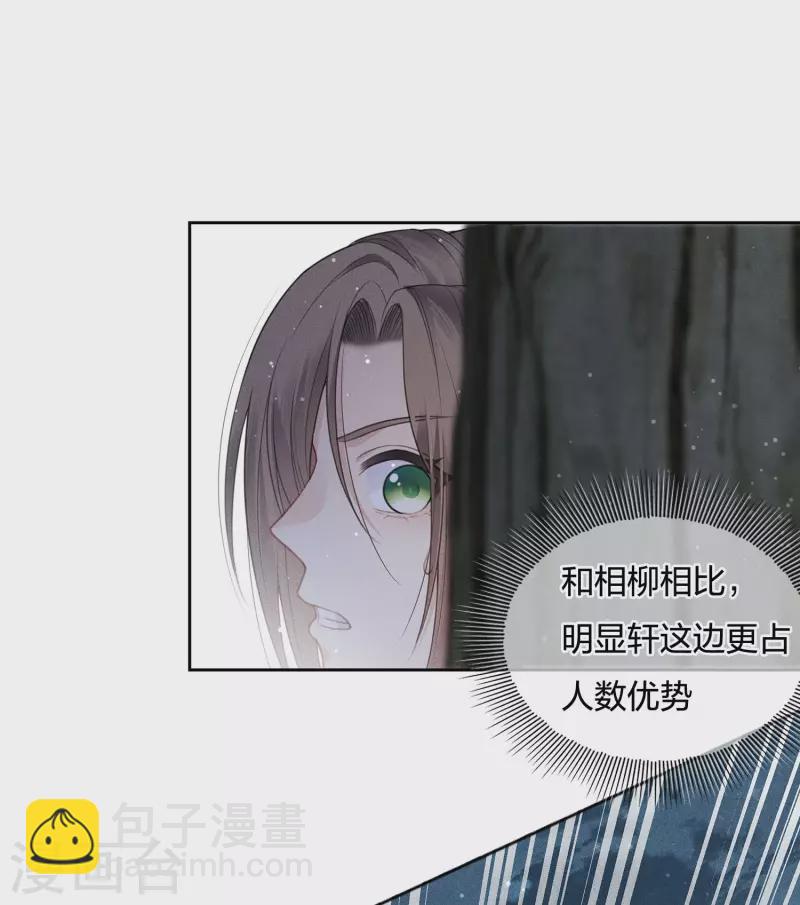 第42话 杀机-第49话