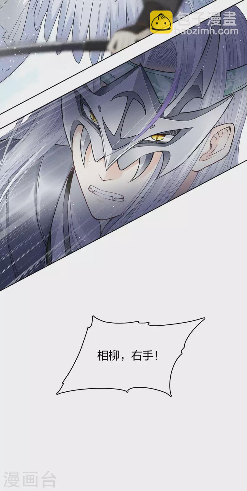 第42话 杀机-第49话