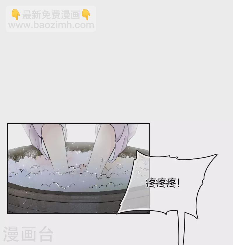 第42话 杀机-第49话