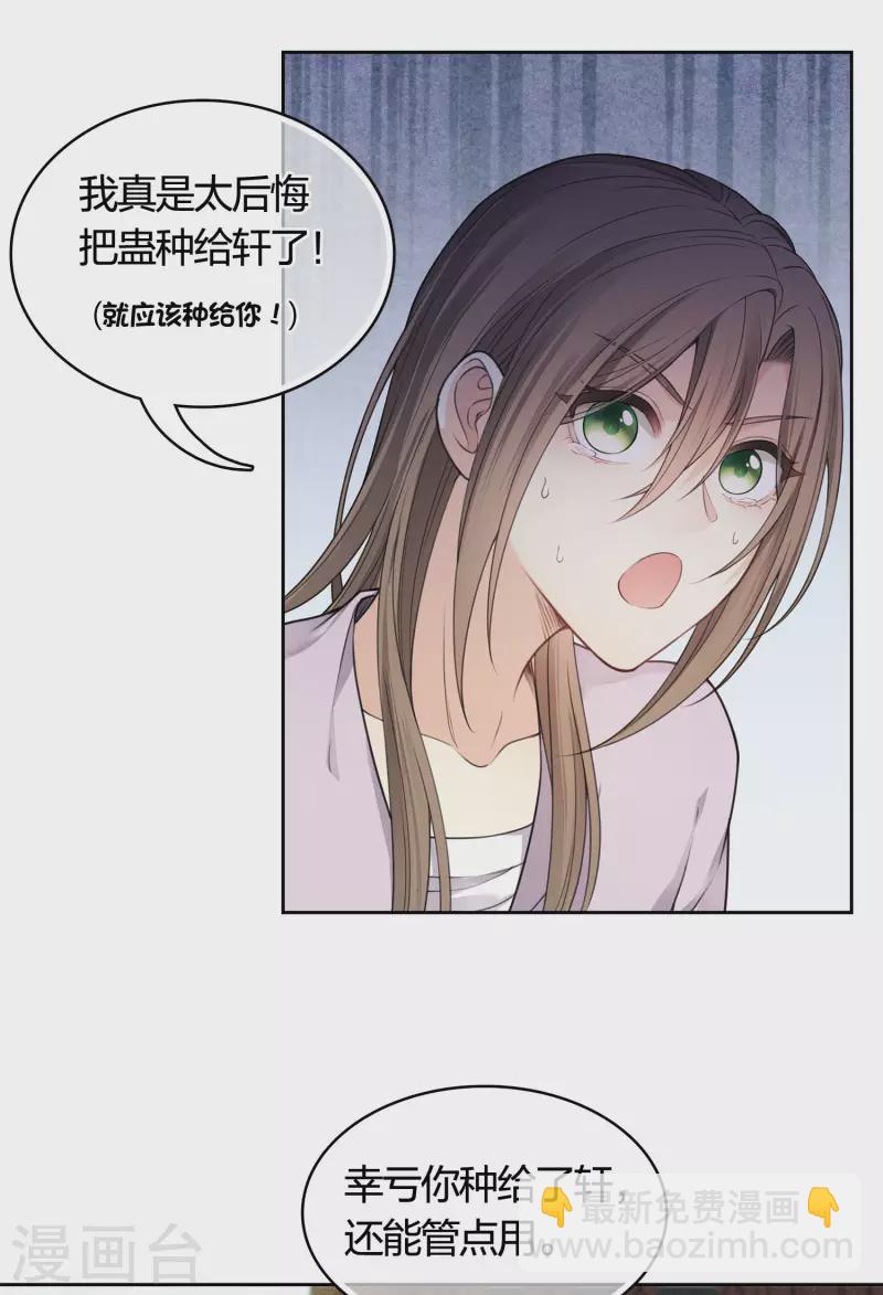 第42话 杀机-第49话