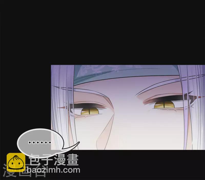 第45话 真身-第53话