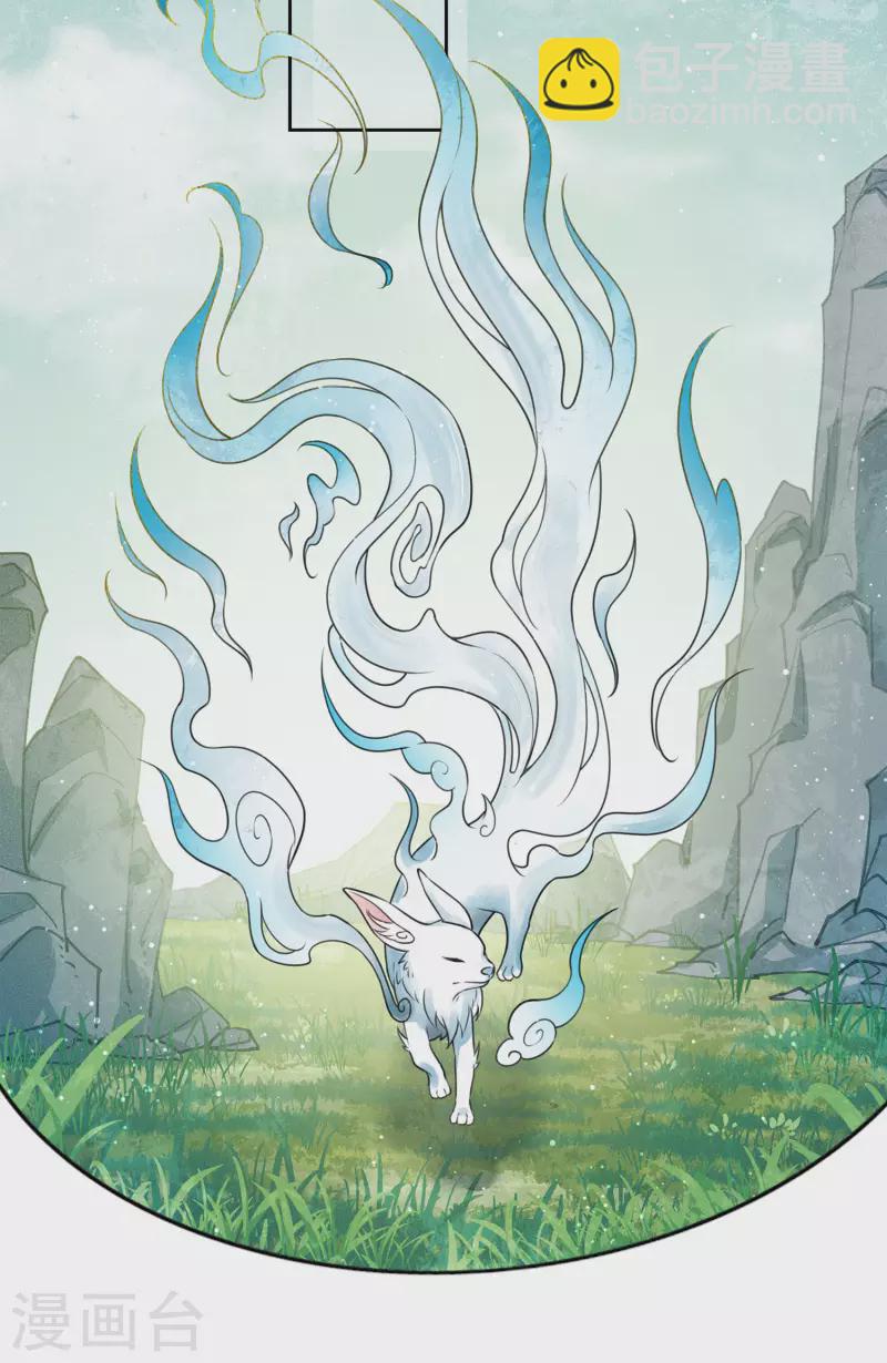 第45话 真身-第53话