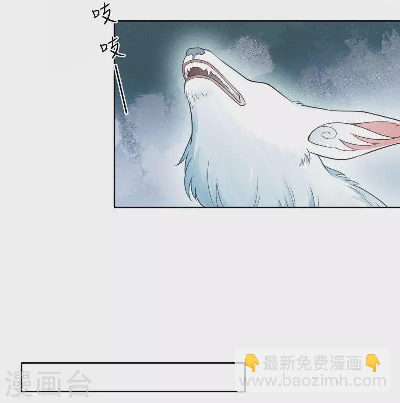 第45话 真身-第53话