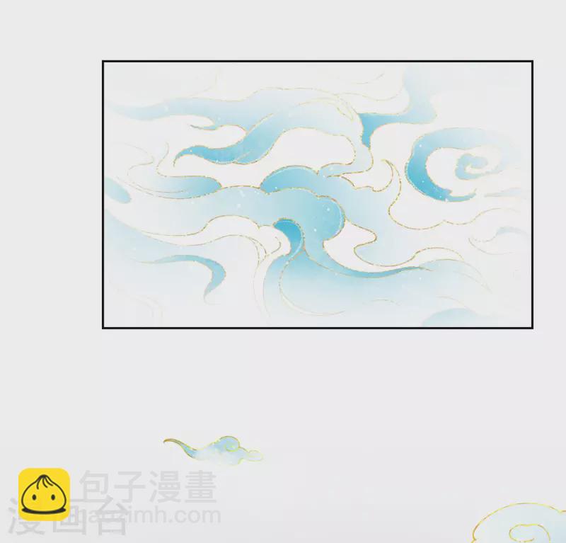 第45话 真身-第53话