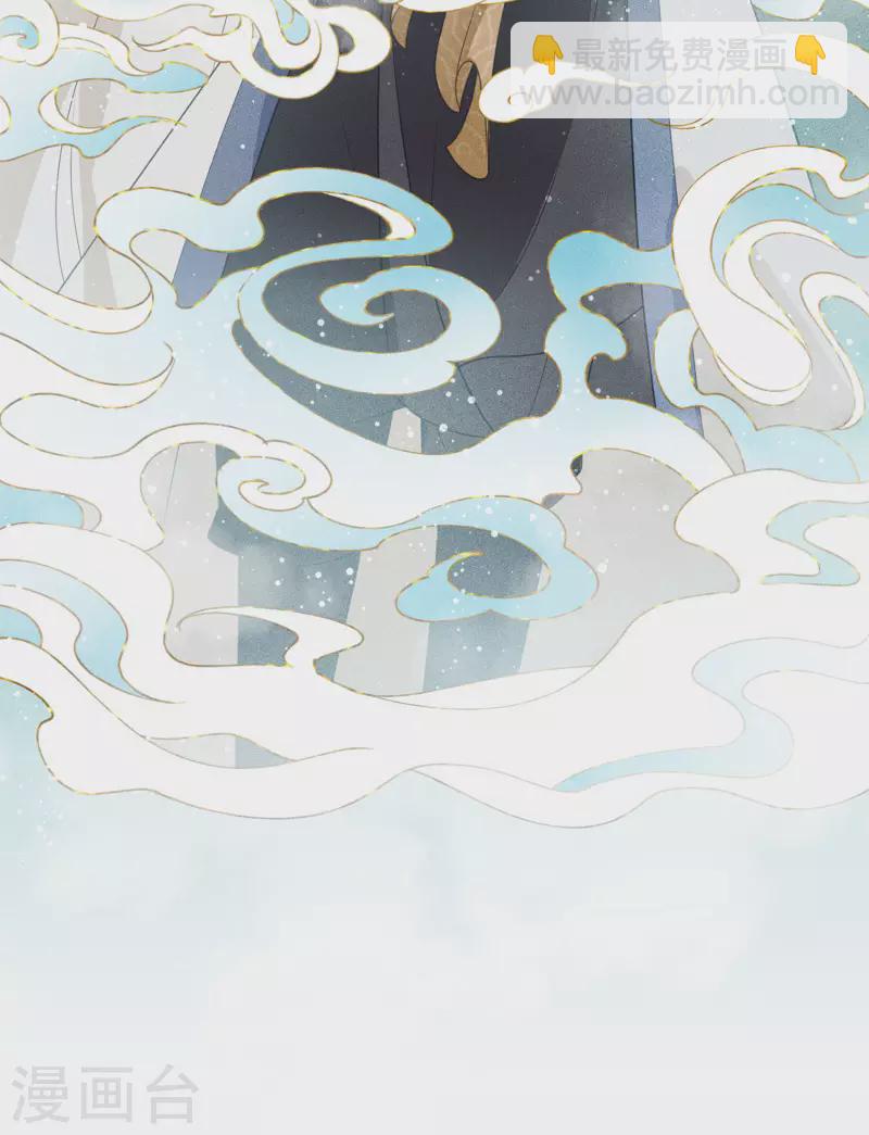 第45话 真身-第53话