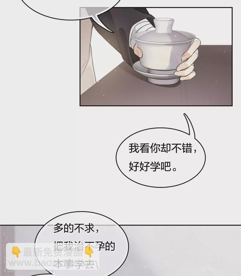 第47话 约定-第55话