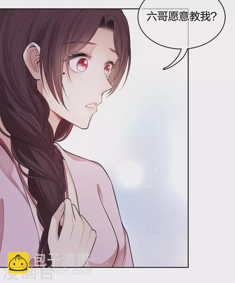 第47话 约定-第55话