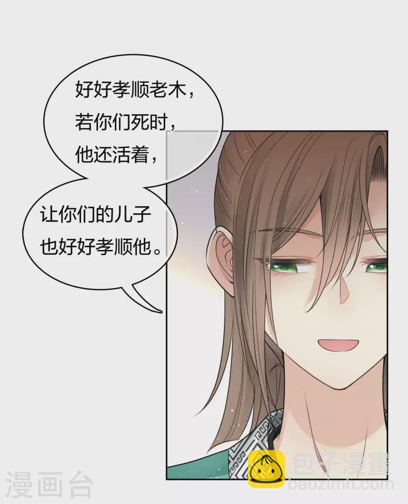 第47话 约定-第55话