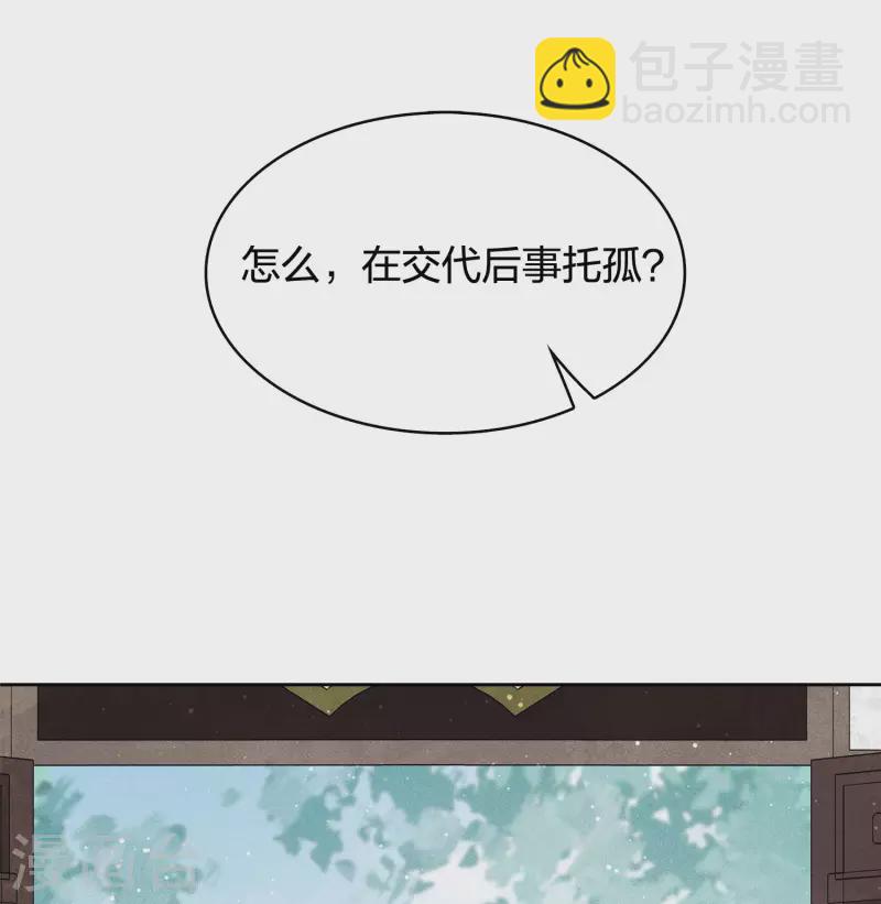 第47话 约定-第55话