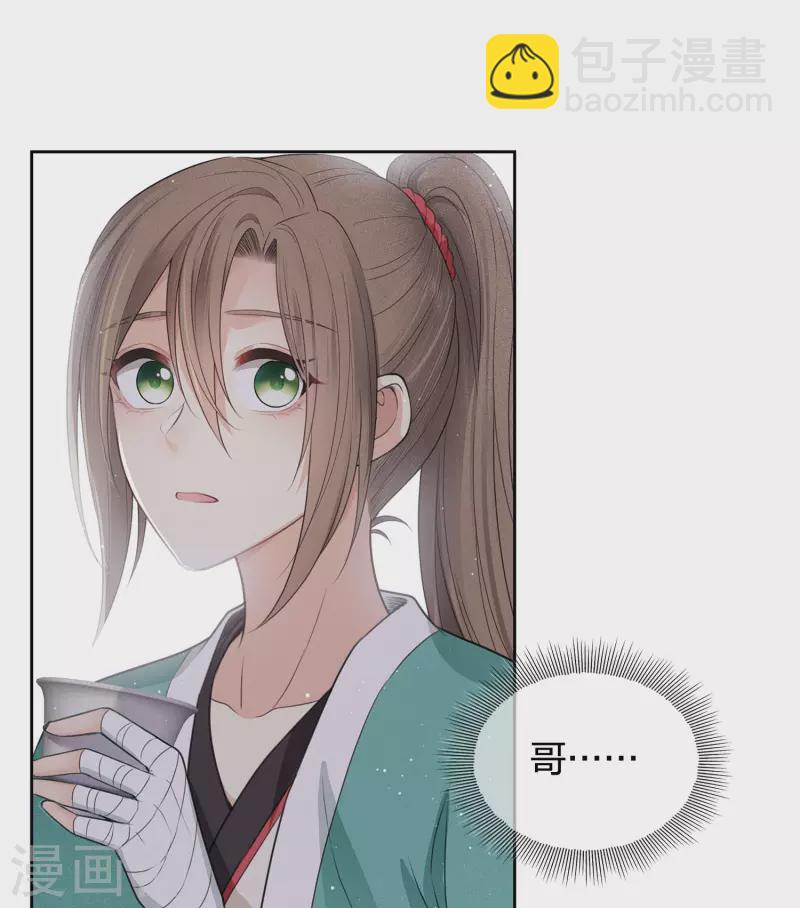 第47话 约定-第55话