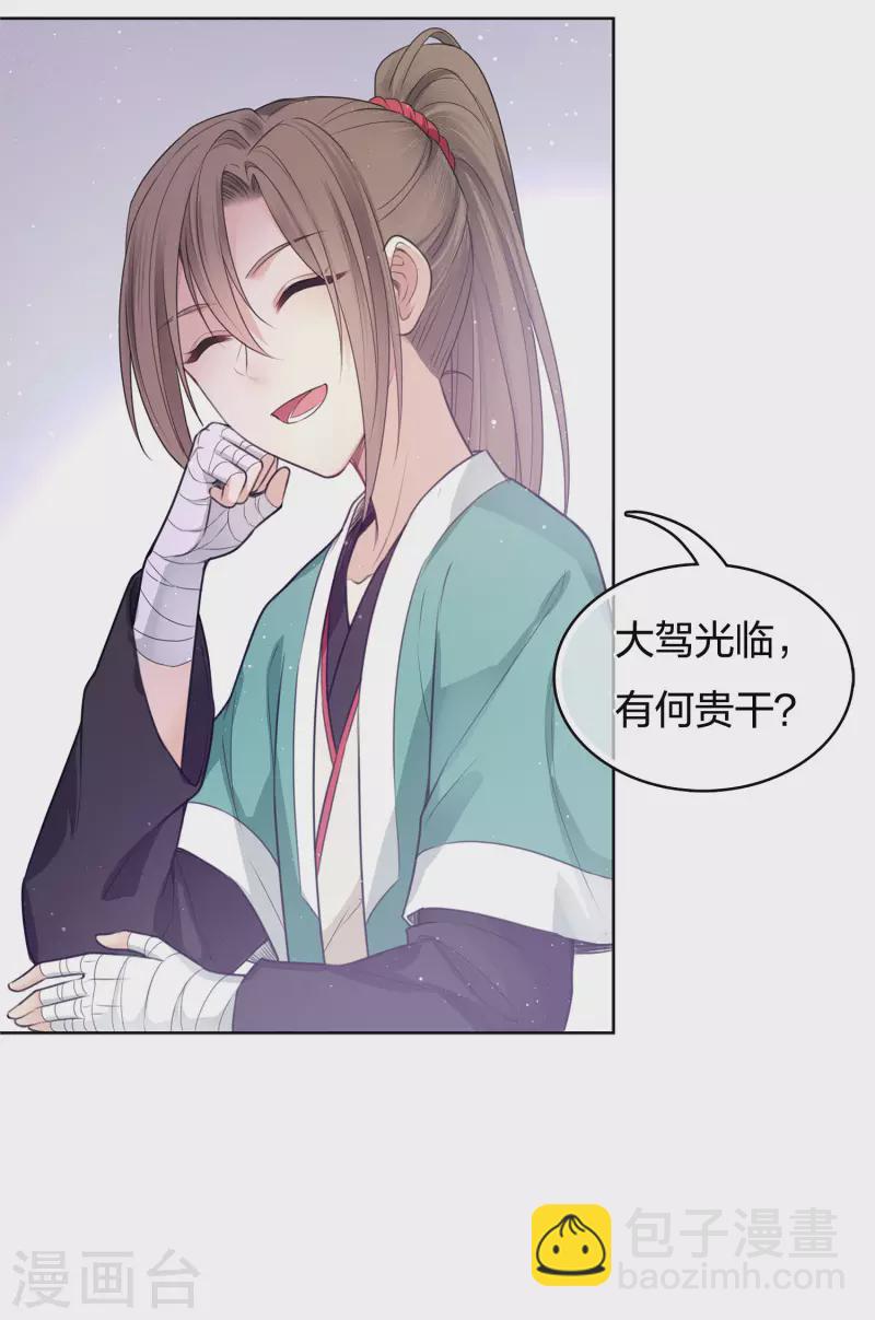 第47话 约定-第55话