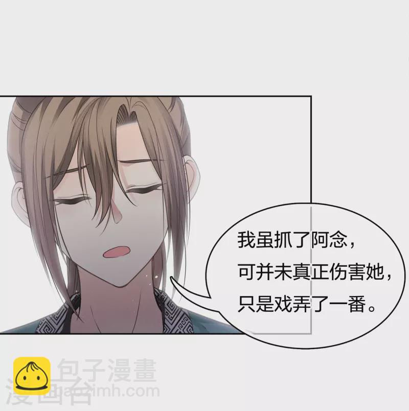 第47话 约定-第55话