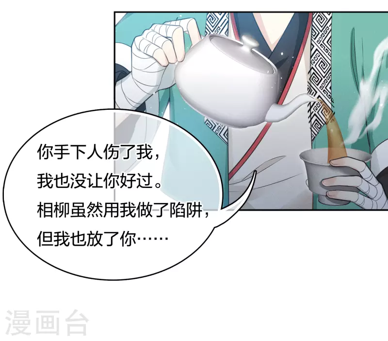 第47话 约定-第55话