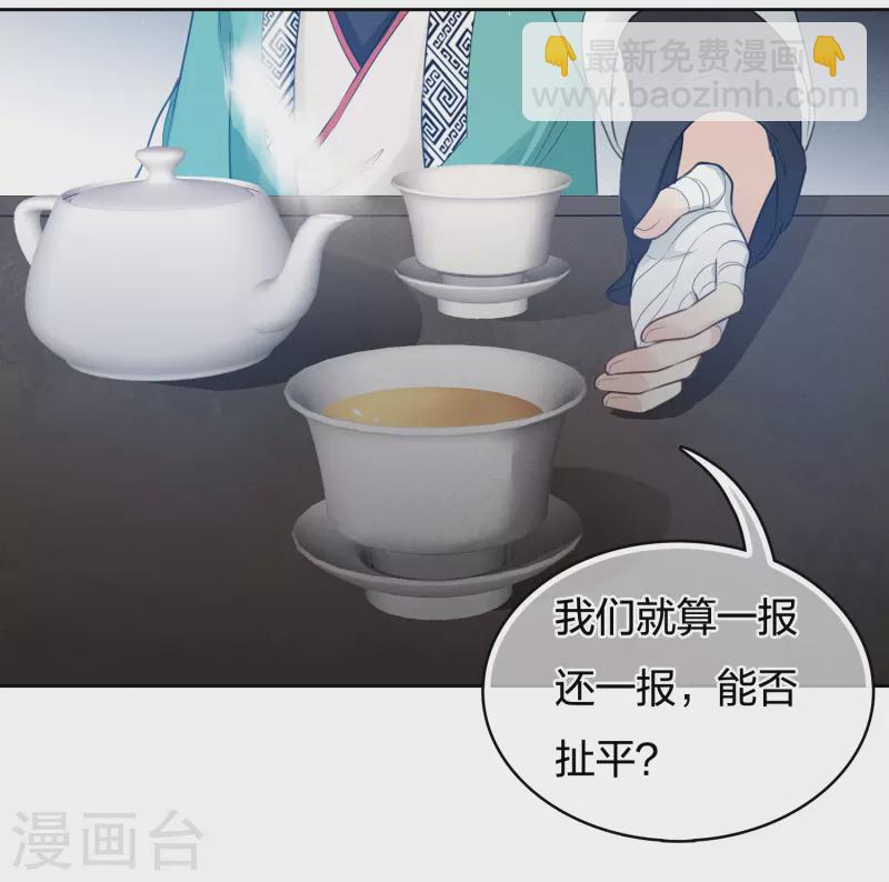 第47话 约定-第55话