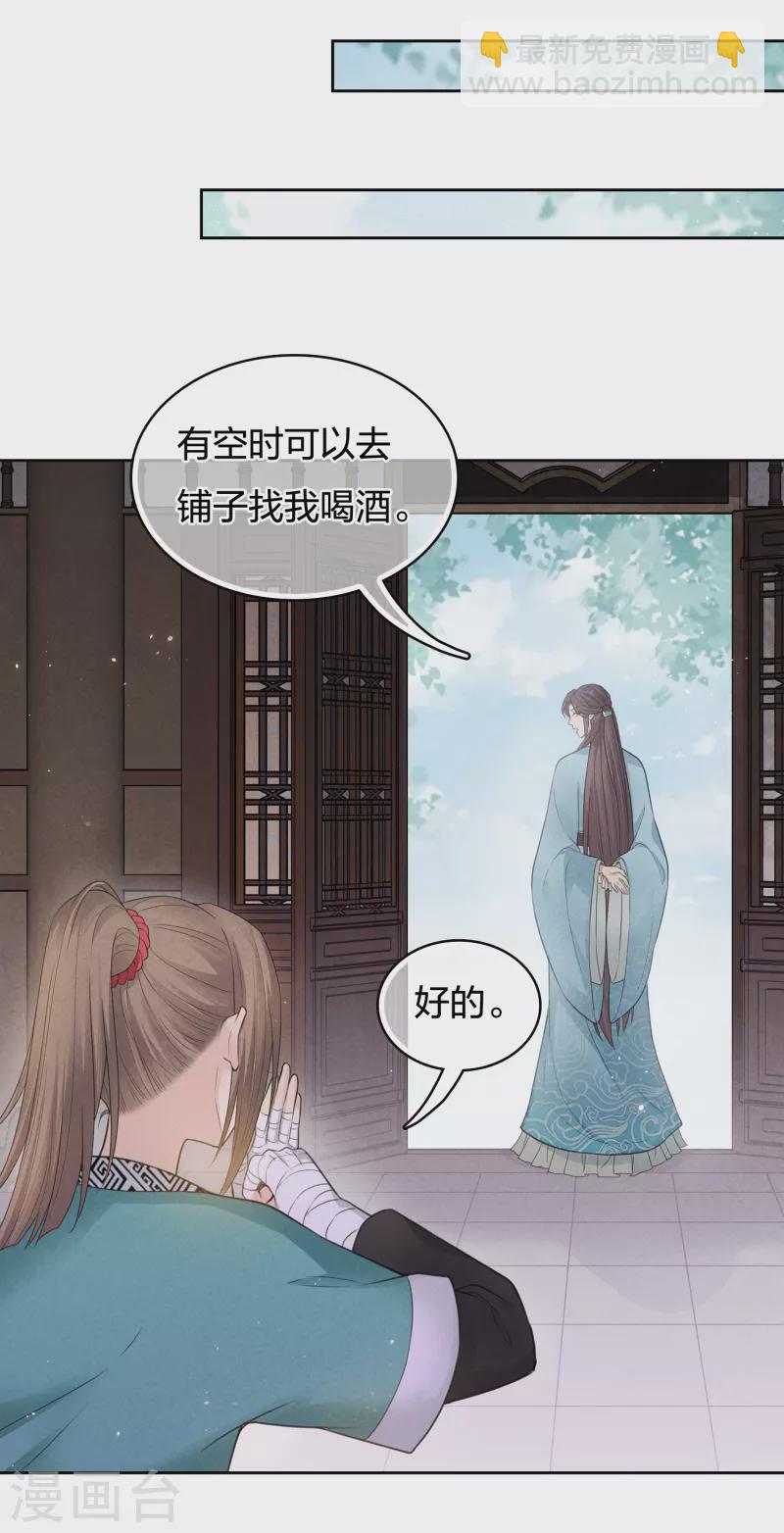 第47话 约定-第55话