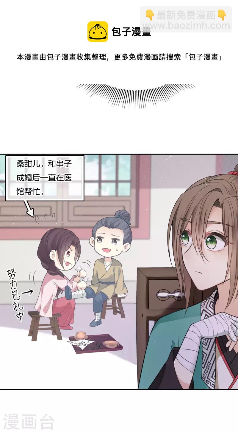 第47话 约定-第55话
