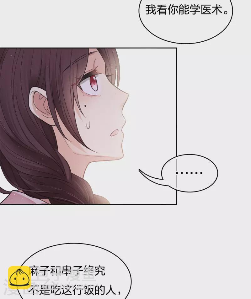 第47话 约定-第55话