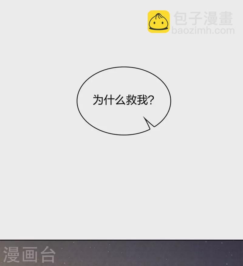第49话 饮酌-第57话
