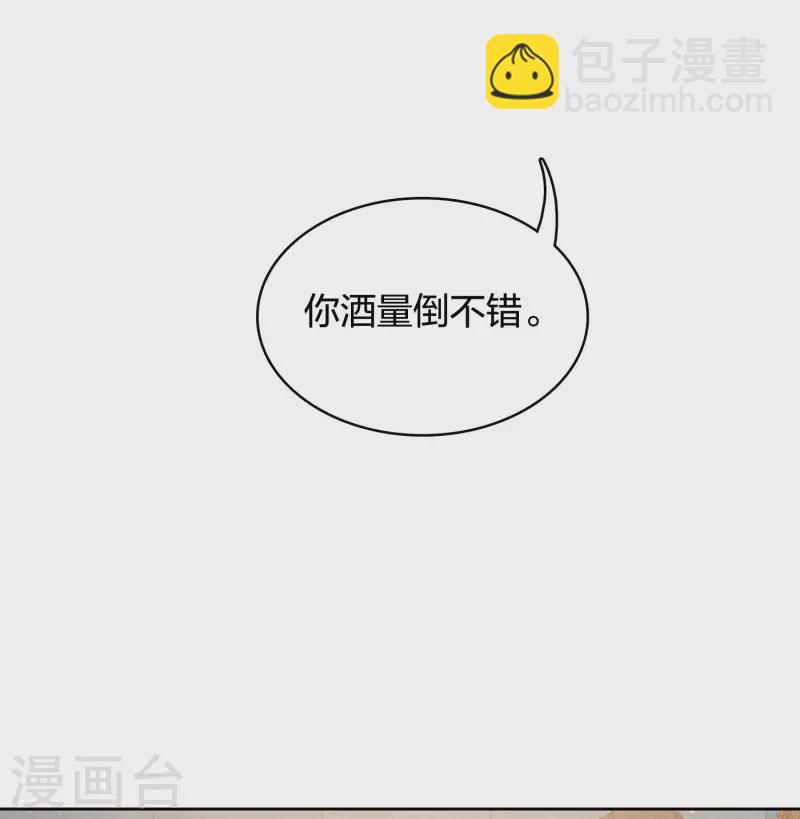 第49话 饮酌-第57话