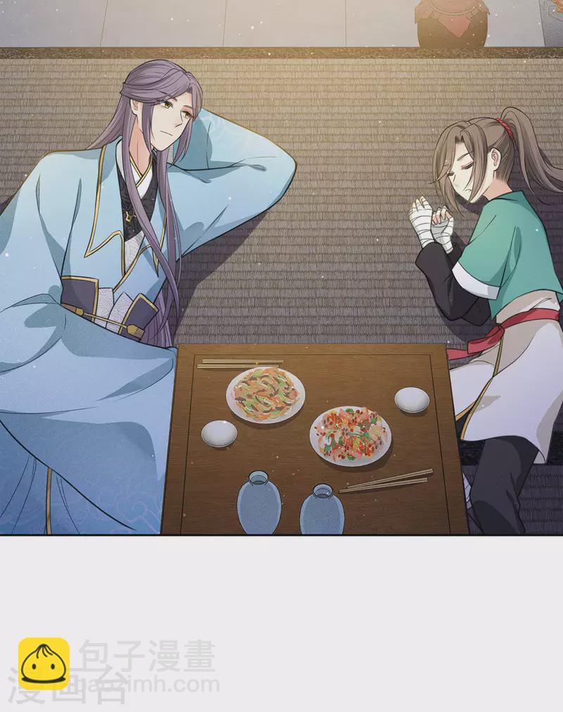 第49话 饮酌-第57话