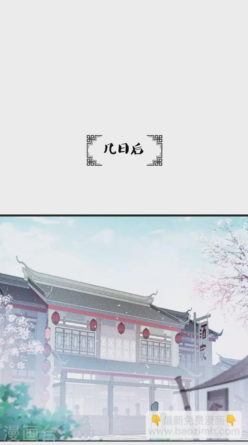 第49话 饮酌-第57话