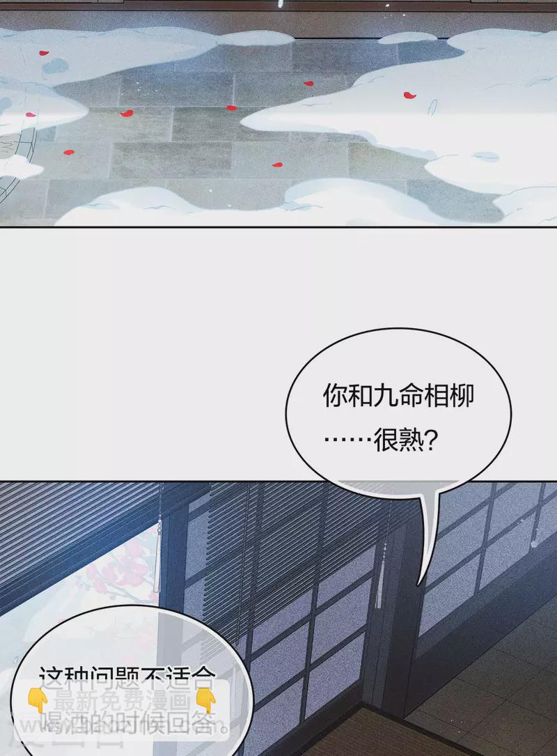第49话 饮酌-第57话