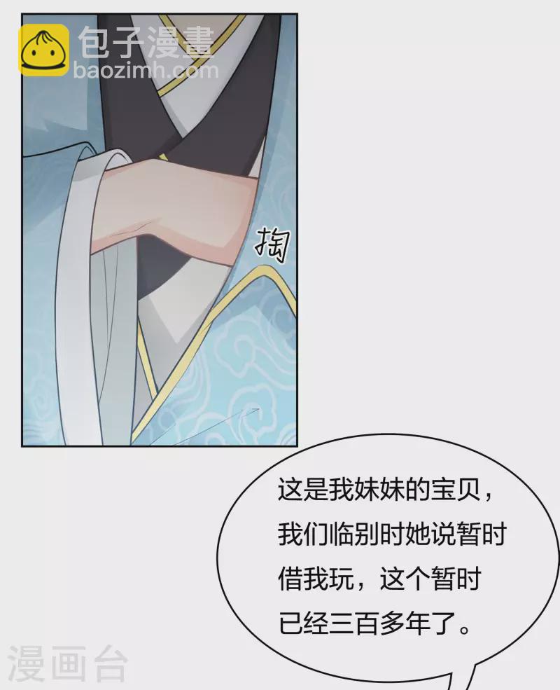第49话 饮酌-第57话