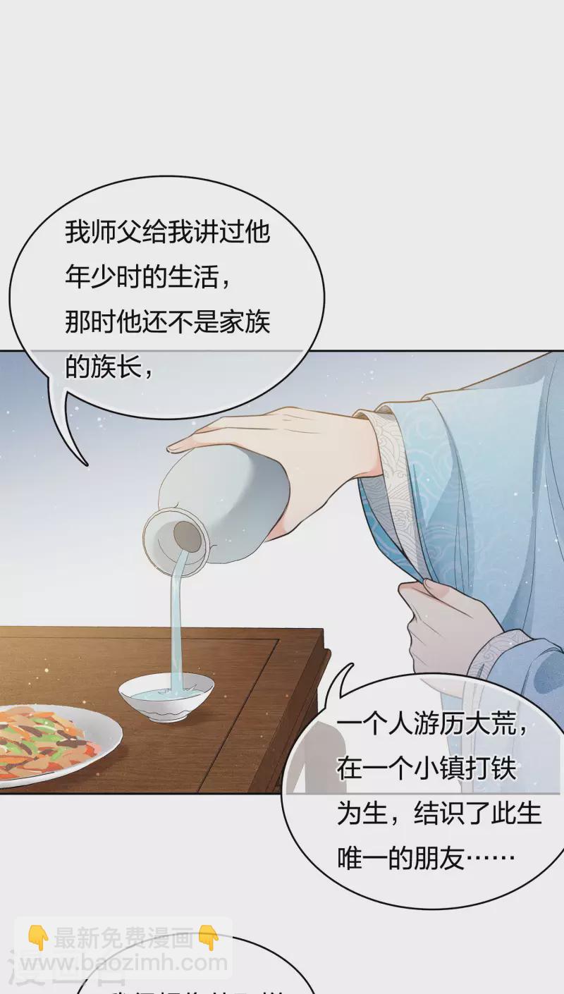 第49话 饮酌-第57话