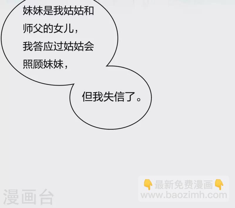 第49话 饮酌-第57话