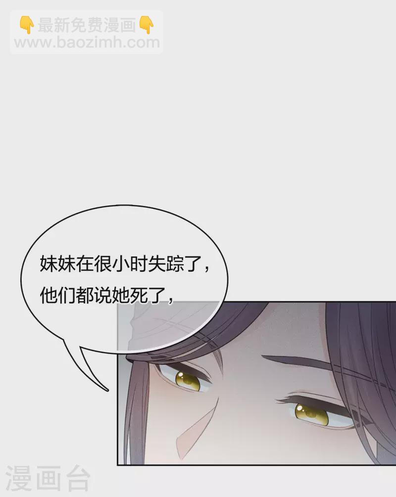第49话 饮酌-第57话