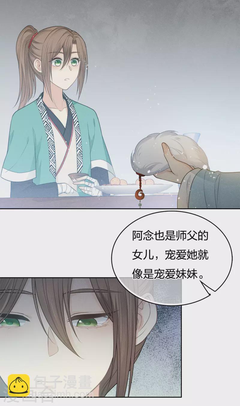 第49话 饮酌-第57话