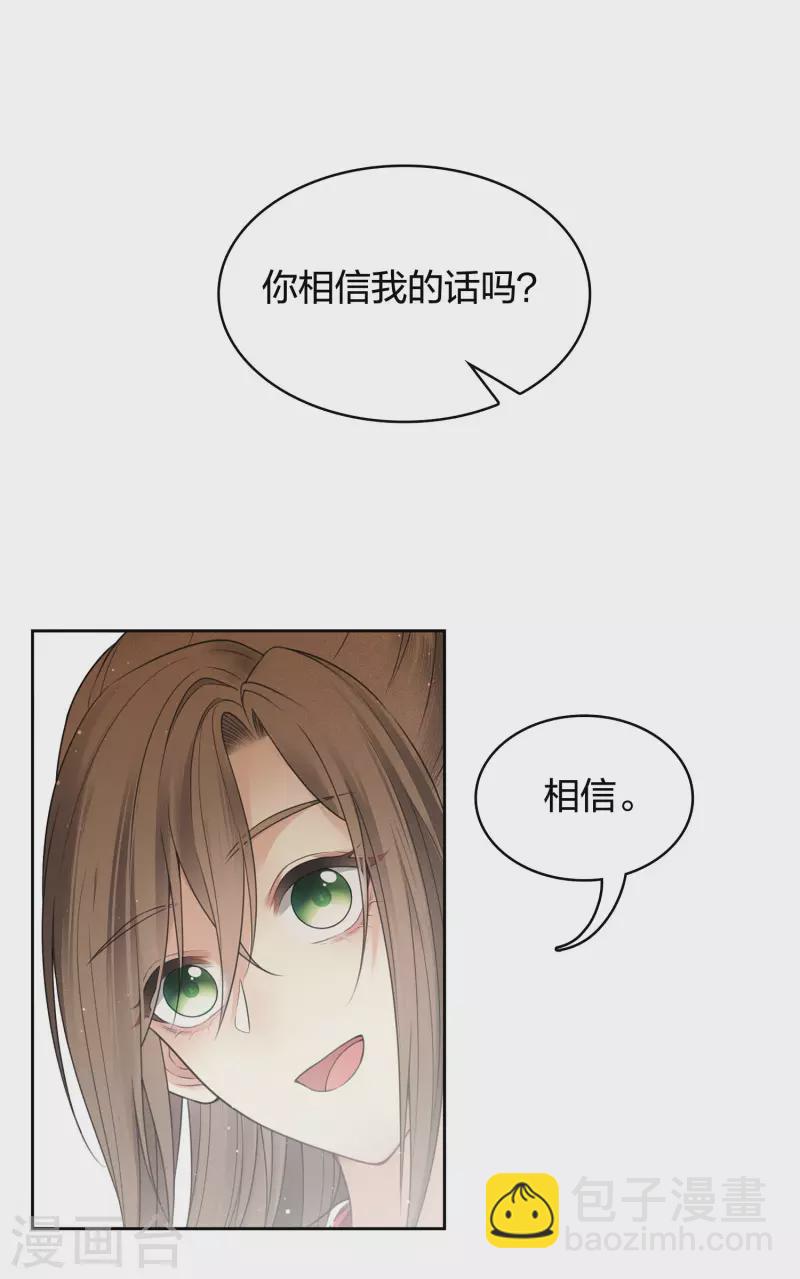 第49话 饮酌-第57话