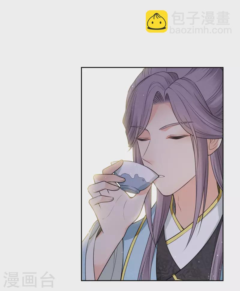 第49话 饮酌-第57话