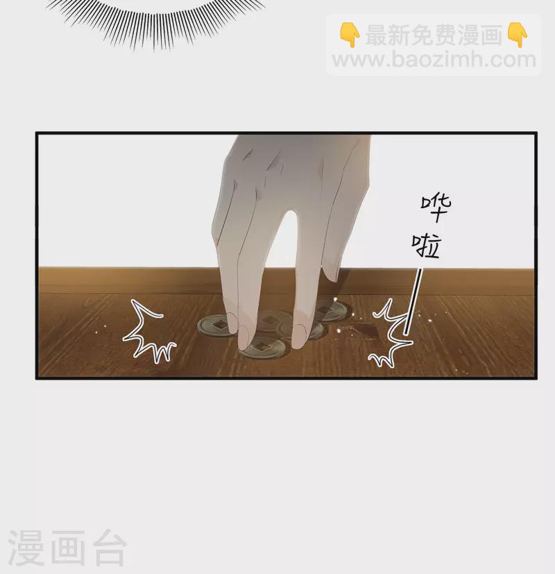 第50话 对弈-第59话