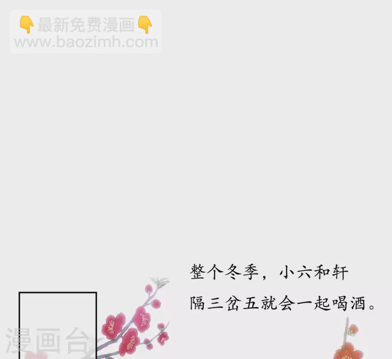 第50话 对弈-第59话